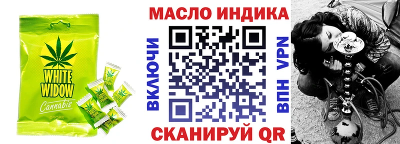 Canna-Cookies конопля  Купить закладки  Зерноград 