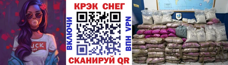 КОКАИН Перу  Купить  Зерноград 