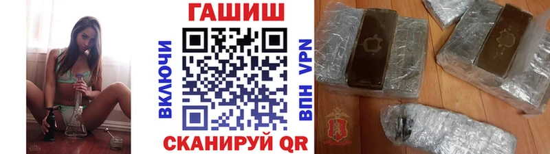 Гашиш убойный  Купить закладки  Зерноград 