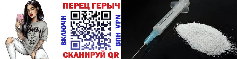 Купить где  Зерноград  Героин VHQ 
