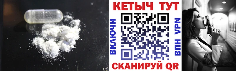 Купить закладки  Зерноград  Кетамин VHQ 