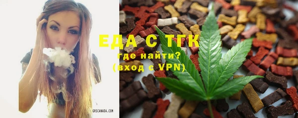 mdma Дедовск