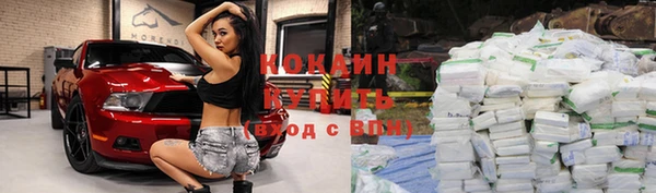 mdma Дедовск