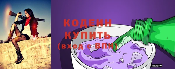 марки lsd Слюдянка