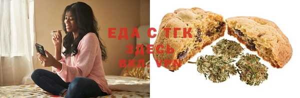 mdma Дедовск