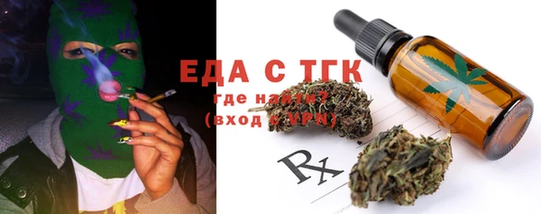 марки lsd Слюдянка