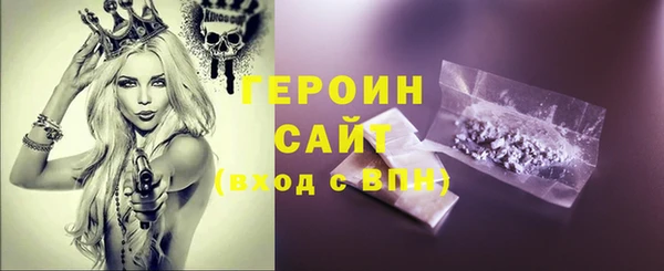 марки lsd Слюдянка