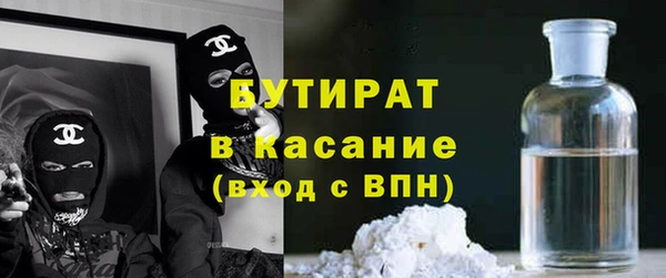 экстази Саяногорск