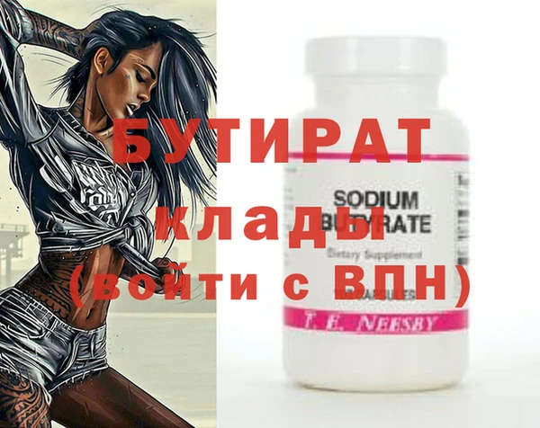 не бодяженный Снежногорск