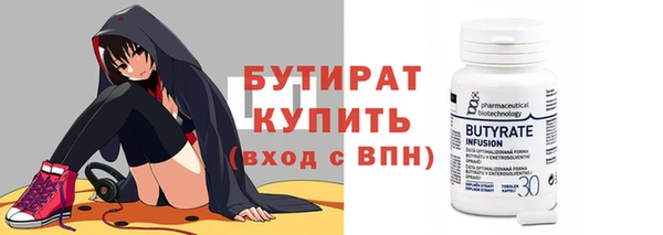 ALPHA-PVP Сатка