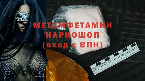 марки lsd Слюдянка