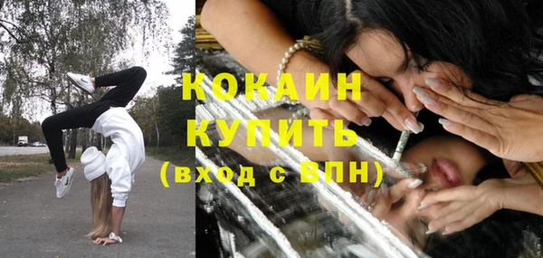 кокаин колумбия Дегтярск