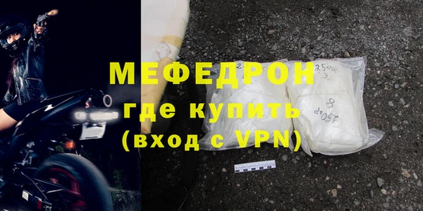 не бодяженный Снежногорск