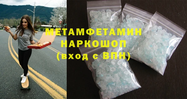 марки lsd Слюдянка