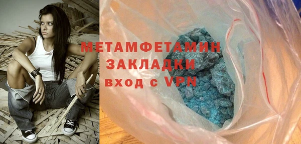 гашишное масло Семикаракорск