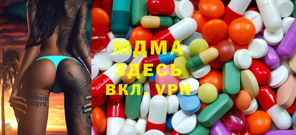 mdma Дедовск
