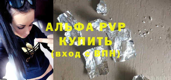 марки lsd Слюдянка