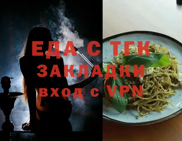 кокс Сафоново