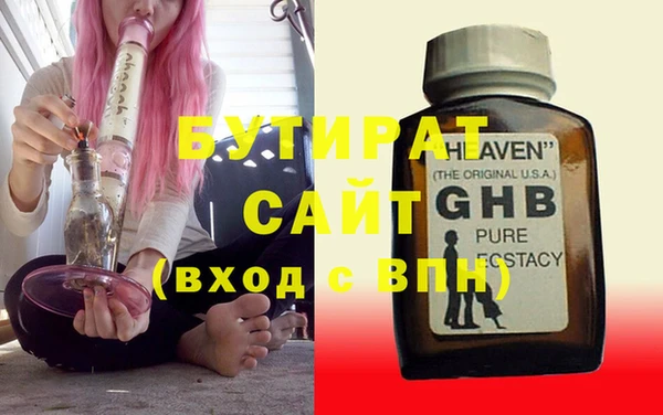 индика Снежинск