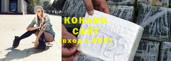 не бодяженный Снежногорск
