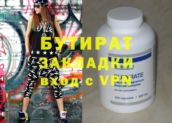 2c-b Семёнов