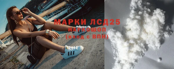 гашишное масло Семикаракорск