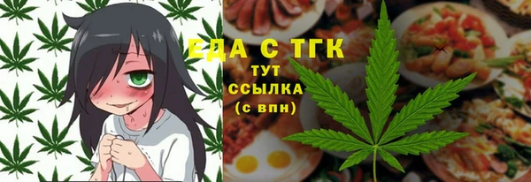 гидра Семилуки