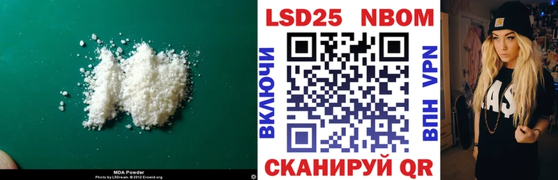 LSD-25 экстази кислота  Купить где  Зерноград 