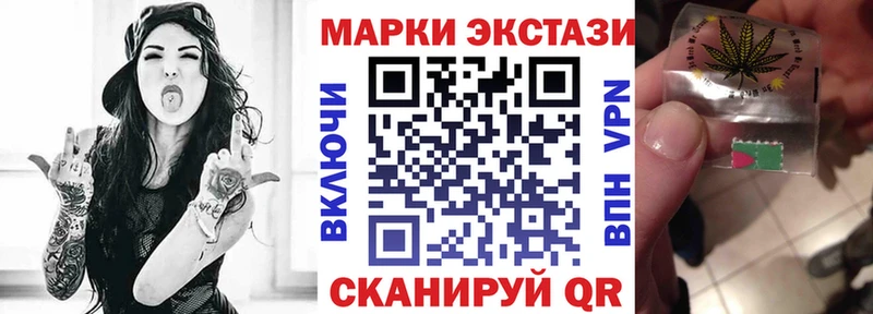 Марки N-bome 1,8мг  Купить где  Зерноград 